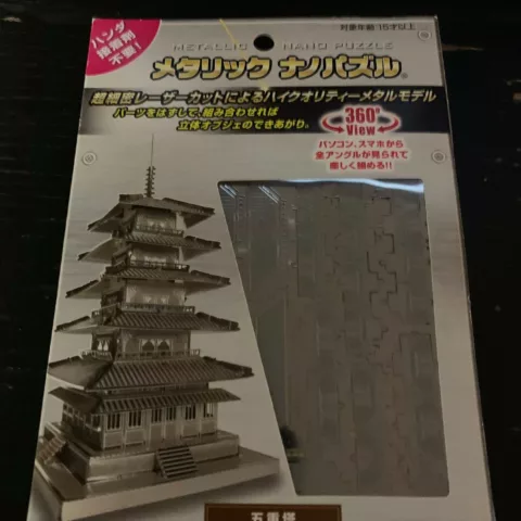 3-D sheet metal pagoda