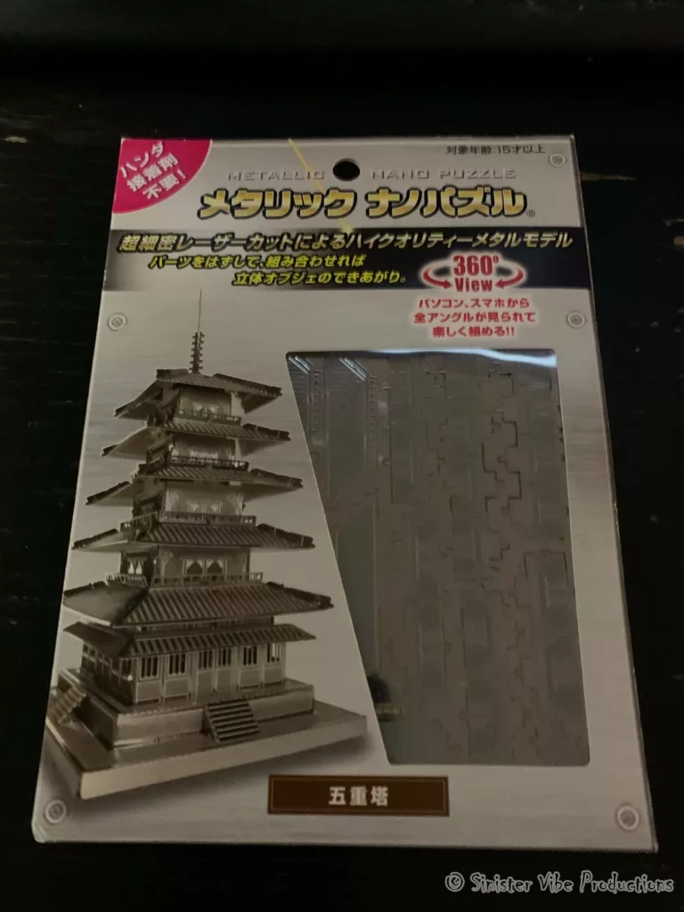 3-D sheet metal pagoda