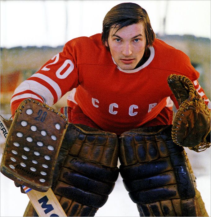 Vladislav Tretiak crouching in the net