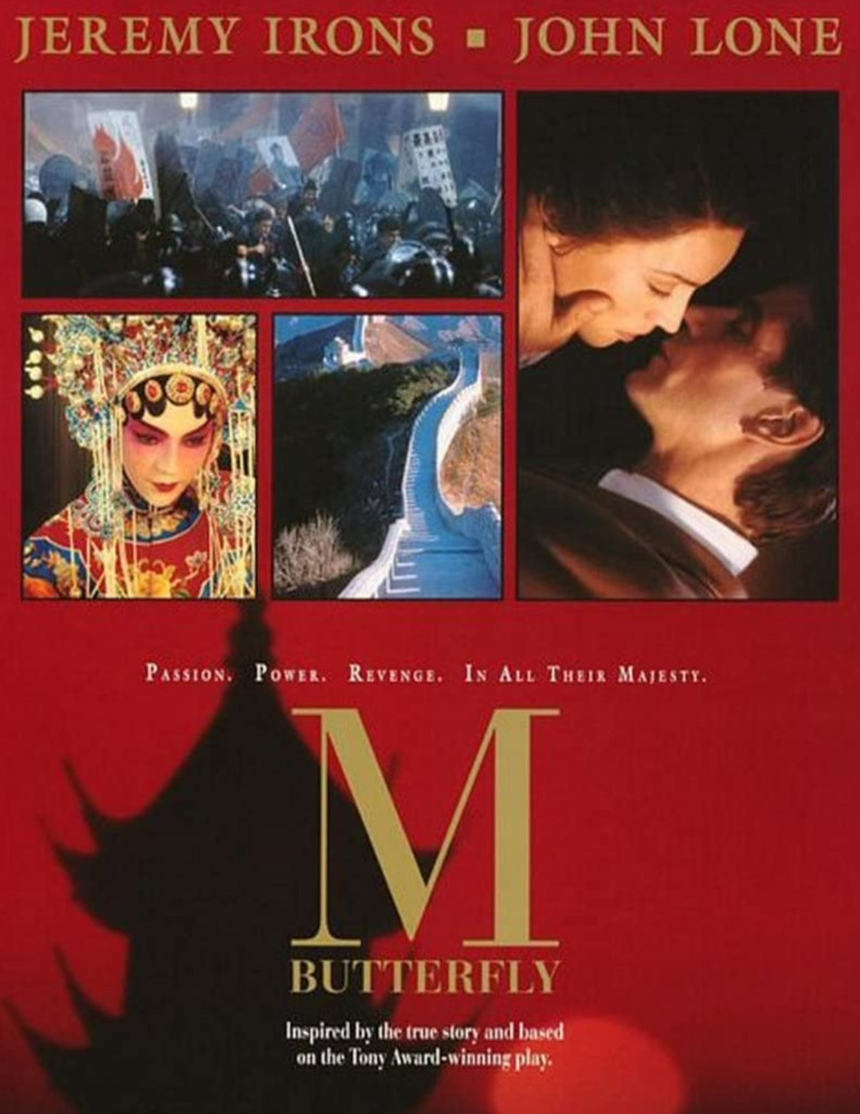 Madame Butterfly film poster