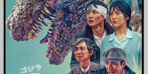 Godzilla Minus One film poster