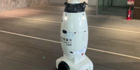 photo of robot security sentry in Nagoya Japan hotel