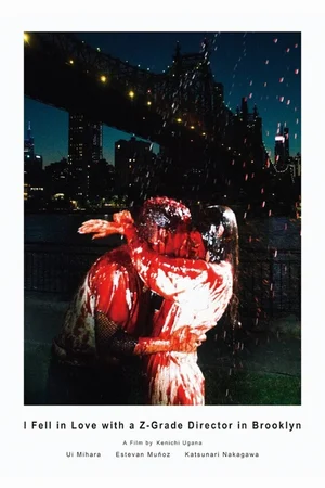 film poster for I Fell in Love with a Z-Grade Director in Brooklyn