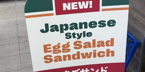 photo of Japanese egg sandos